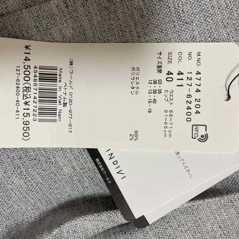 3번째 상품 이미지