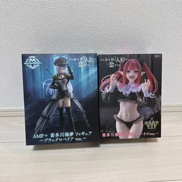 AMP+ 키타가와 마린 피규어 2체 세트