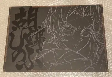 귀멸의 칼날 다이닝 런치 매트 코쵸우 시노부