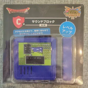 드래곤 퀘스트 사운드 블록 C