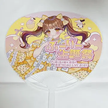 CUTIESTREET 큐스트 후루사와 리사 후리 생일 축하 혜택 부채