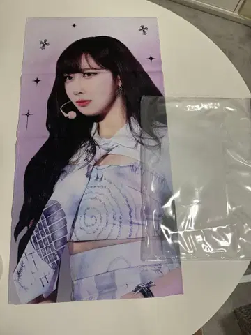 aespa 지젤 마스터니움 슬로건