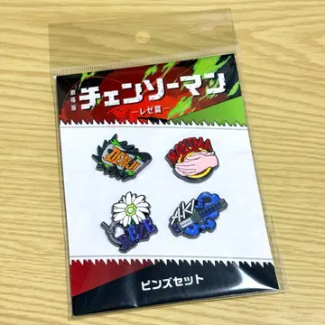 극장판 체인소 맨 레제편 핀즈세트