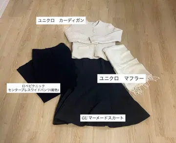 겨울 의류 돌려입기 코디 제안 비즈니스/캐주얼