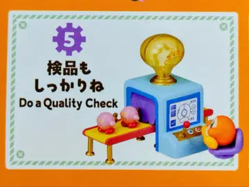 별의 커비 와돌디의 완구 공장 5