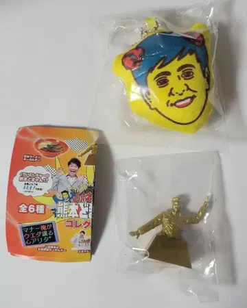 크림 시츄 가챠가챠 2세트