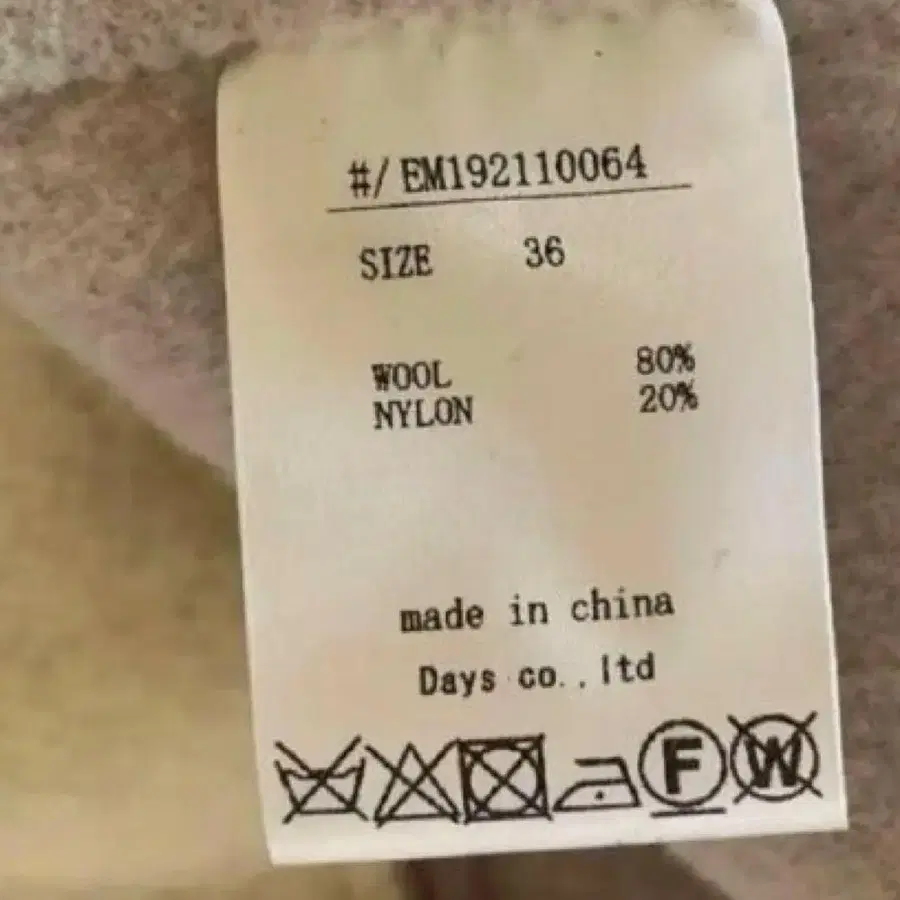 9번째 상품 이미지