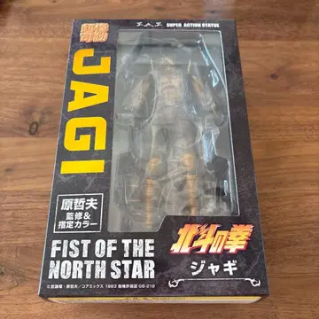 북두의 권 자기 초상가동