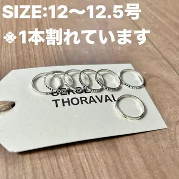 세르주 트라발 SERGE THORAVAL 키스 7연 반지