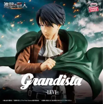 미개봉 새상품 Grandista 리바이 피규어