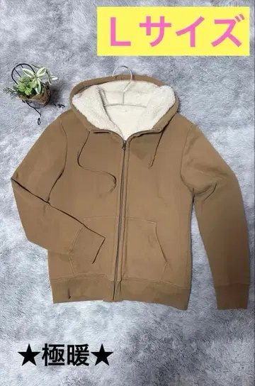 [ 울트라 웜 ] 유니클로 보아 후드티 남녀 공용 L 사이즈 브라운