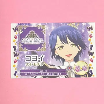 킨츠아 프리파라 혜택 코요이 토모치케