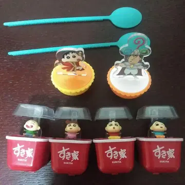 스키야 짱구는 못말려