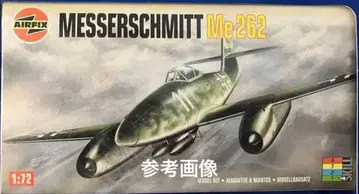 AIRFIX 메사슈미트 Me262 1/72 프라모델