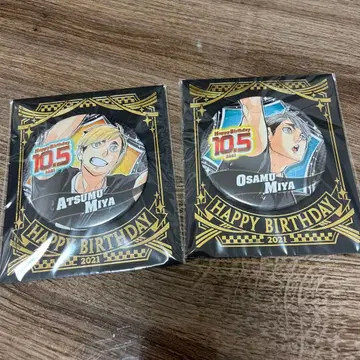 아츠무 미야 & 오사무 미야 벌스데이 핀 배지 2021