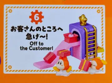 별의 커비 와돌디의 완구 공장 6