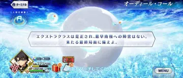 스타 플래티넘 죠죠의 기묘한 모험 스탠드 컬렉션 피규어 키링