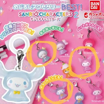 산리오 캐릭터즈 메지루시 액세서리