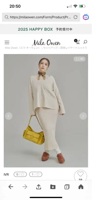 Mila Owen 니트 원피스