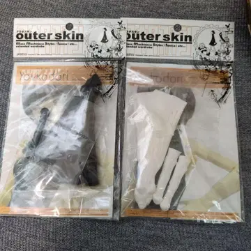 피규어 우타 스킨 츠치구모