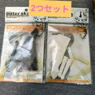 피규어 우타 스킨 츠치구모