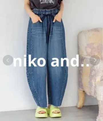 niko and - EASYCOCON DENIM2 와이드 팬츠