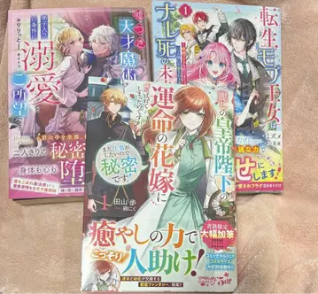 오버랩 노벨 신간