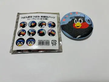 츠바쿠로 & 츠바미 자수 캔뱃지