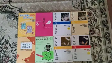 일본어 학습용 텍스트 합계 8권 세트입니다.