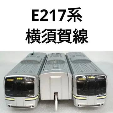 프라레일 JR 동일본 E217계 요코스카선 63