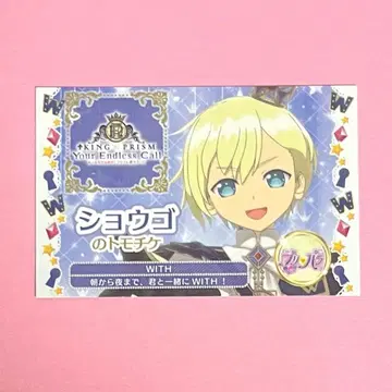 킨츠아 프리파라 특전 토모치케 쇼고