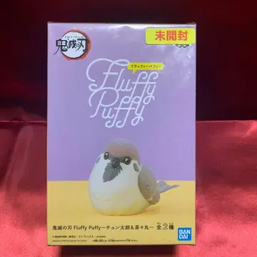 미개봉 Fluffy Puffy 귀멸의 칼날 춘뢰