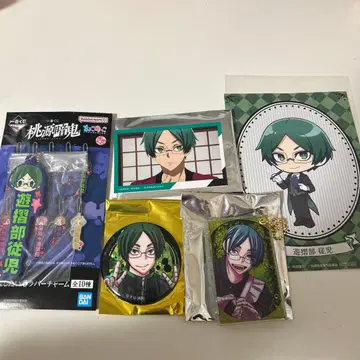 도겐 안키 유즈리베 주지 묶음 판매