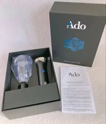 Ado 응원봉 장미 로고 포함