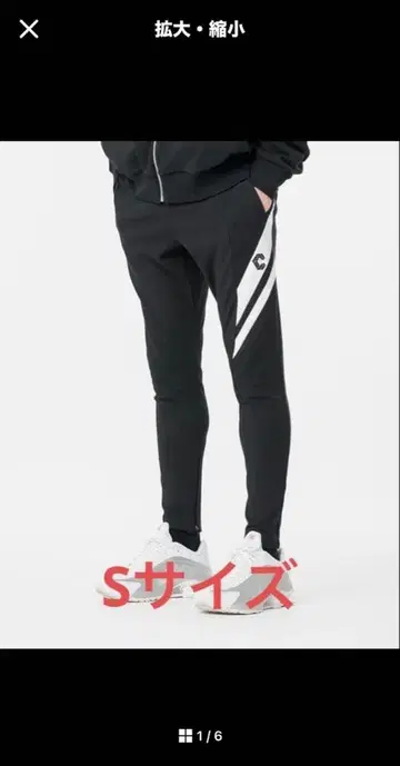 새상품 CRONOS CROSSLINE PANTS 블랙 S 사이즈 크로노스
