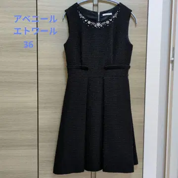주말 세일 아베닐 에투알 트위드 원피스 36 블랙