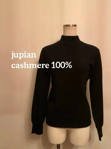 새상품급 쥬피앙 캐시미어 100% 니트 스웨터 블랙 사이즈 13 L