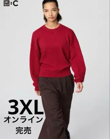 UNIQLO C 스무스 코튼 크루넥 스웨터 완판템