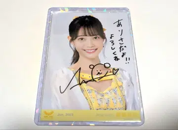 러프 x 러프 사이토 아리사 친필 사인 브로마이드 [ 해바라기 의상 ]