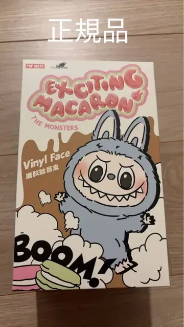 라부부 마카롱 LABUBU Exciting Macaron POP MART