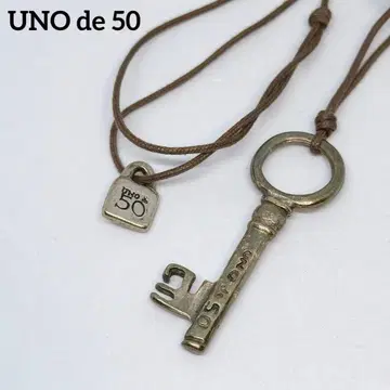 UNO de 50 열쇠 키 자물쇠 실버 가죽 펜던트 목걸이
