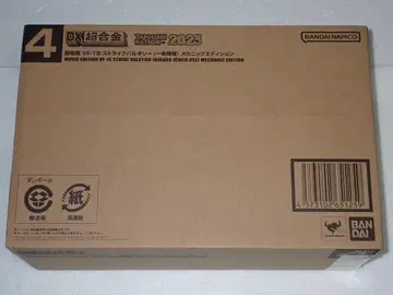 DX 초합금 VF-1S 스트라이크 발키리 이치죠 테루키기 메카닉 에디션