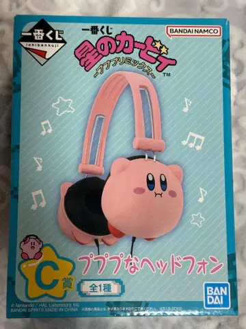 별의 커비 푸푸푸 헤드폰 C상