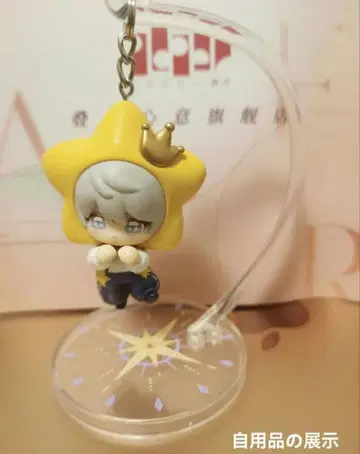 세이야 심동요예 두근두근 유라리 시리즈 Q 피규어