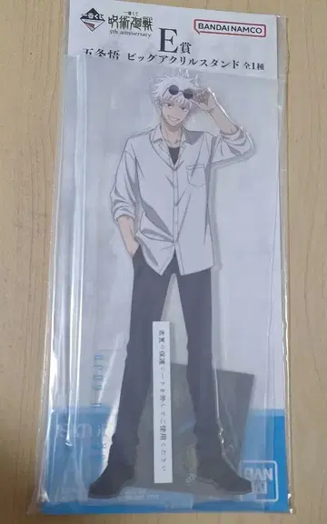 주술회전 제일복권 고죠