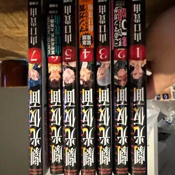 극광 가면 1~7권 세트