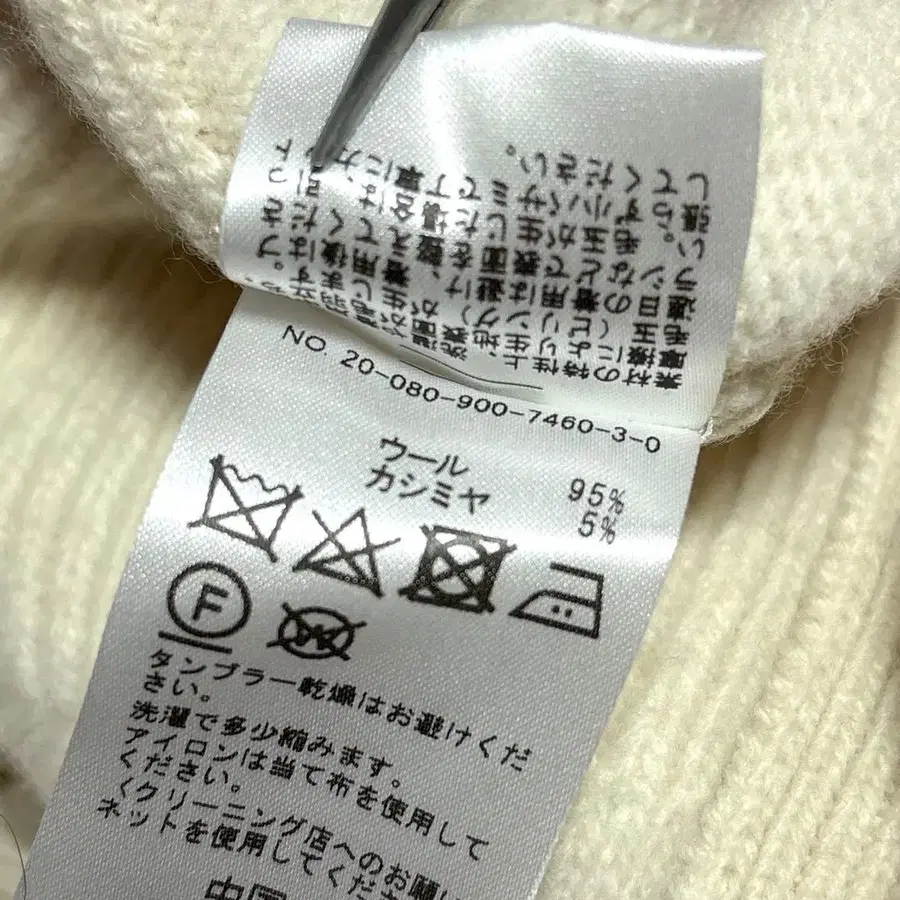 7번째 상품 이미지