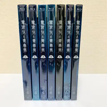 [ 미개봉 ] 전파녀와 청춘남 완전 생산 한정판 blu-ray 블루레이