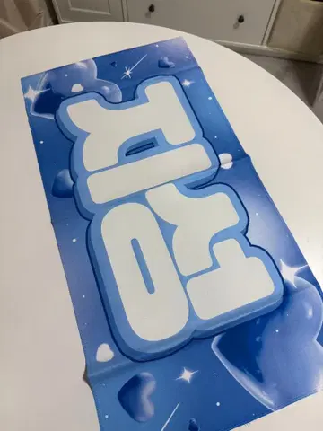 nctdream 지성 슬로건