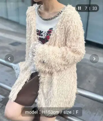 헬로 샌프란시스코 2WAY 페더 퍼 가디건